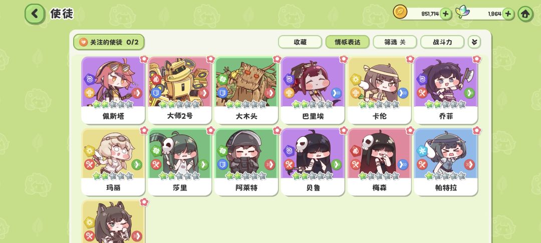 新人求问 2