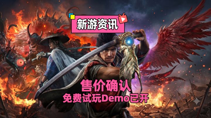 9.25发售！鬼武者新作鬼武者：剑之道试玩Demo已开截图