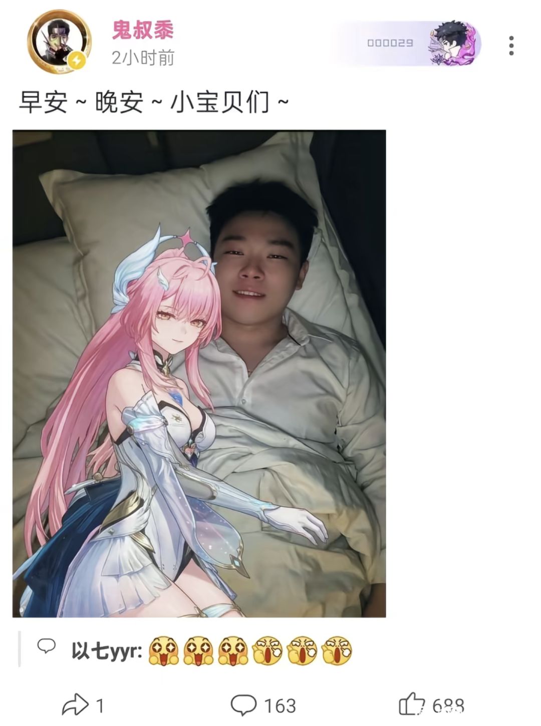 关服快乐 8