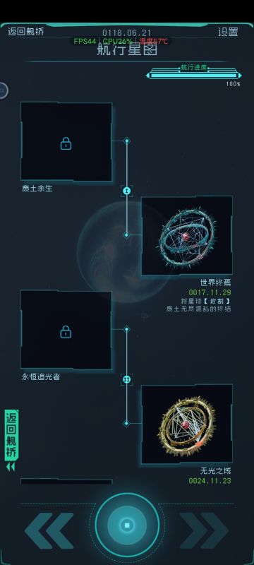 一周目，逆向坍缩！