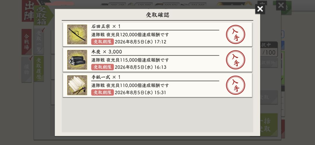 满足了 3
