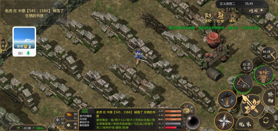 全新体验,超人气超好玩。 1