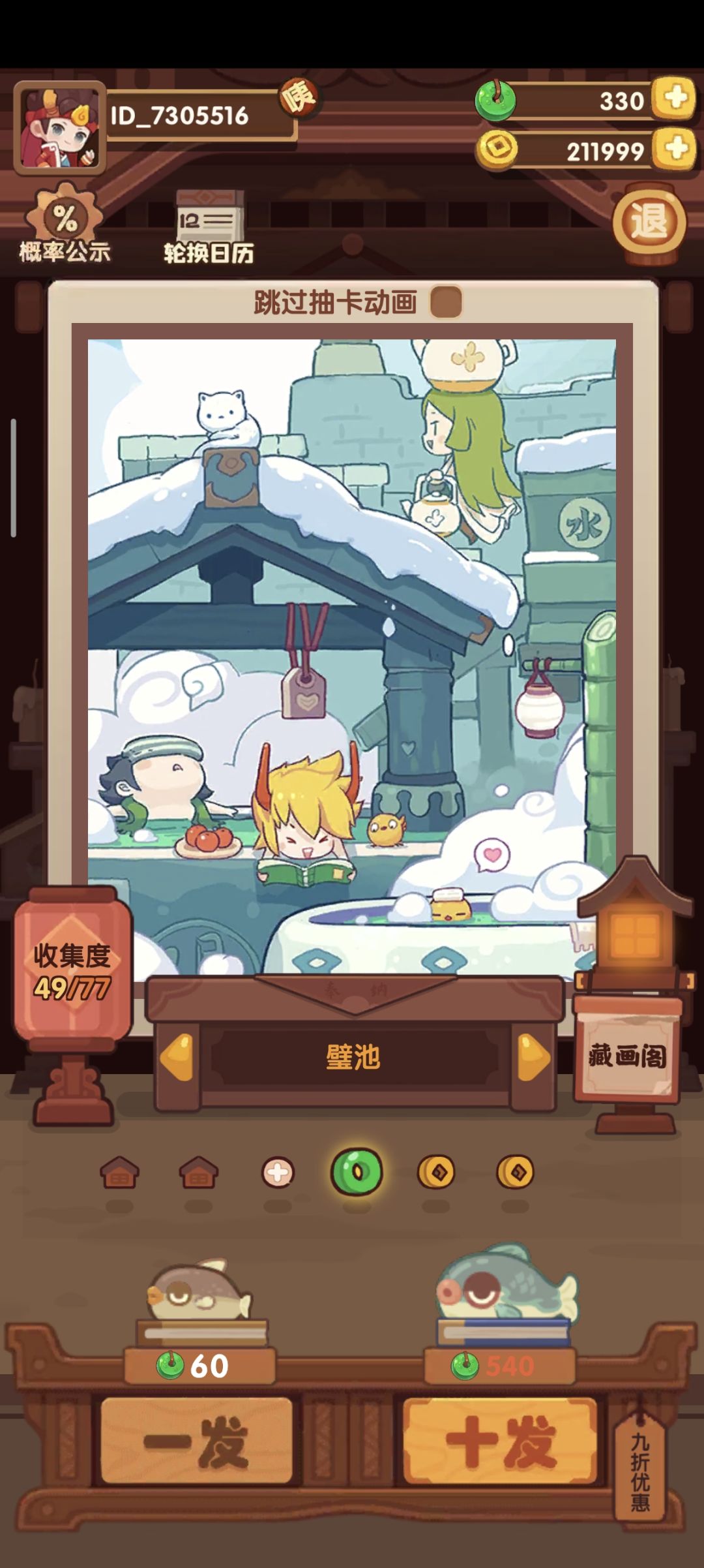 菜饭这么难抽吗??? 2