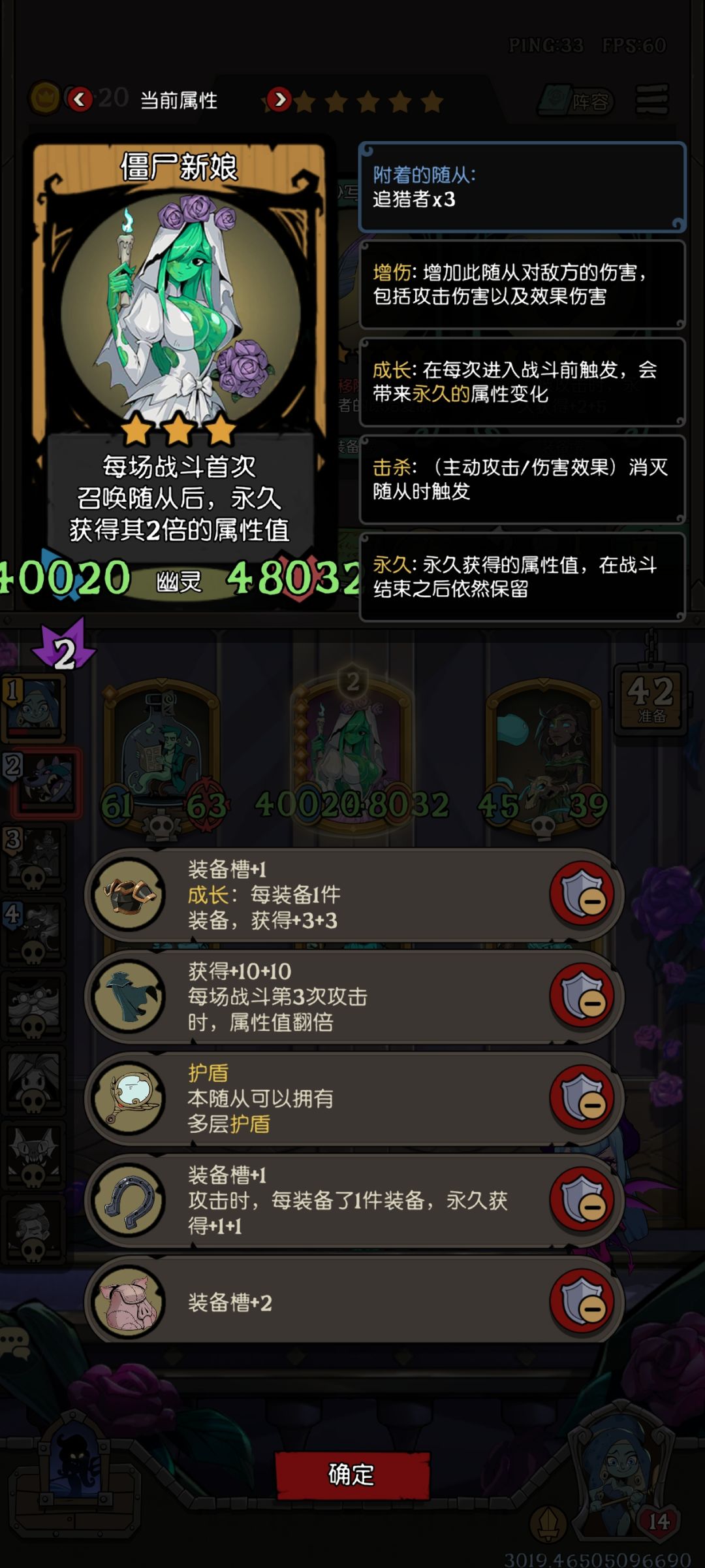 养一个超级大老婆 1