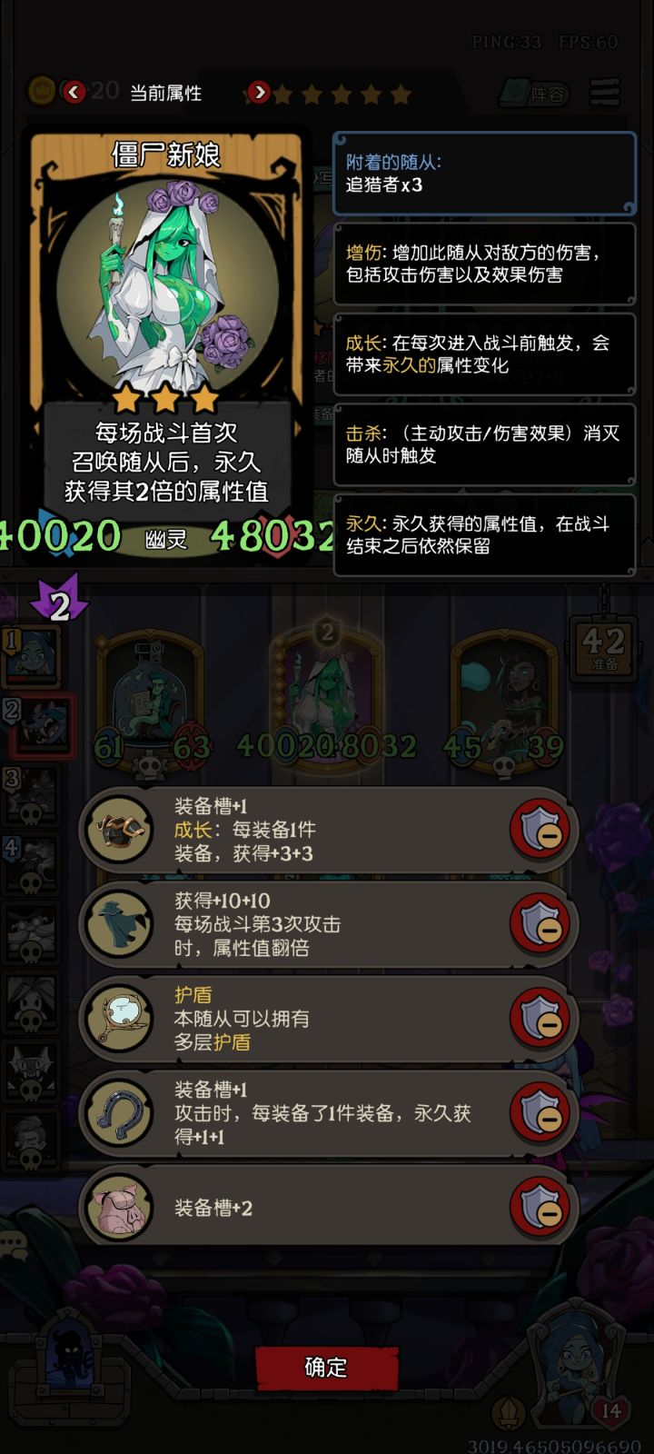养一个超级大老婆截图