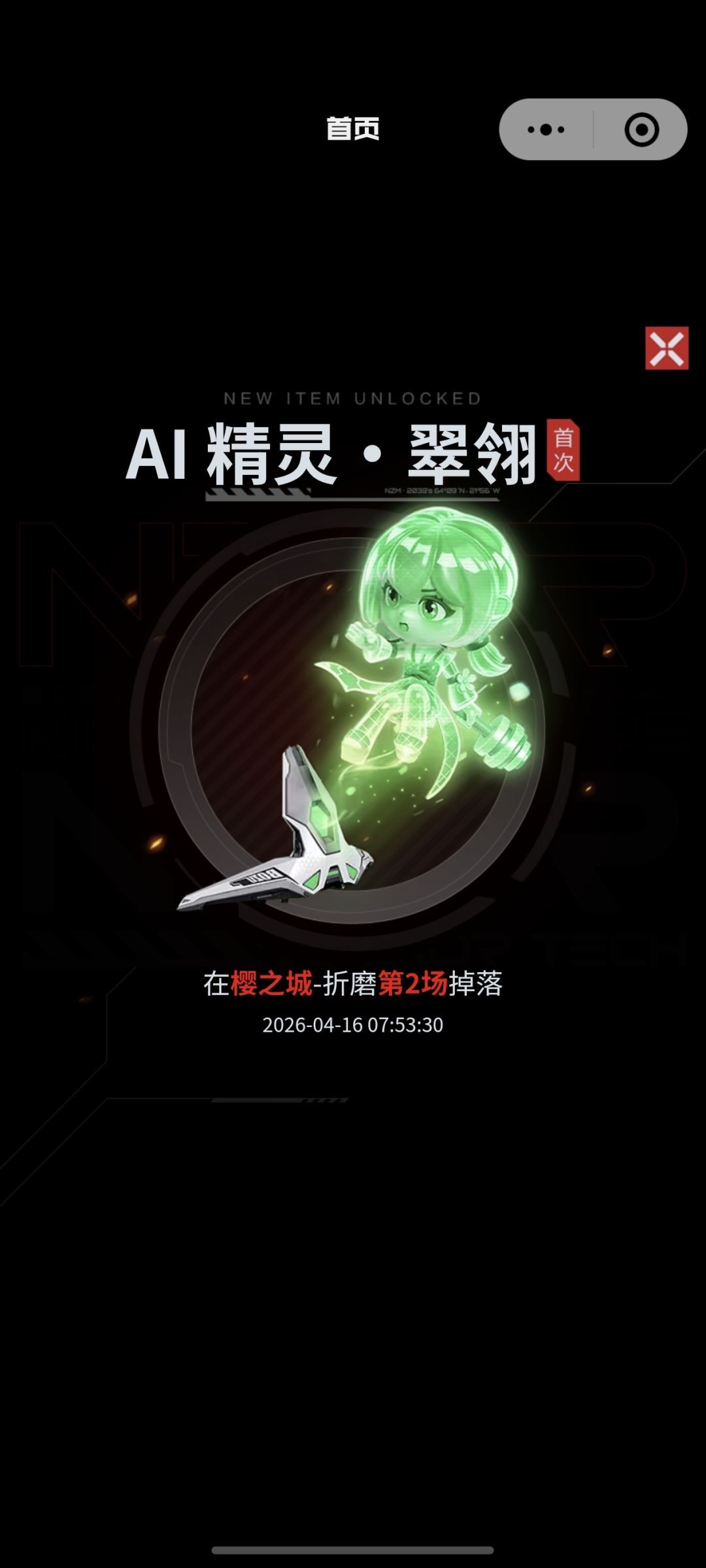 感觉还挺欧的,出双金了 3