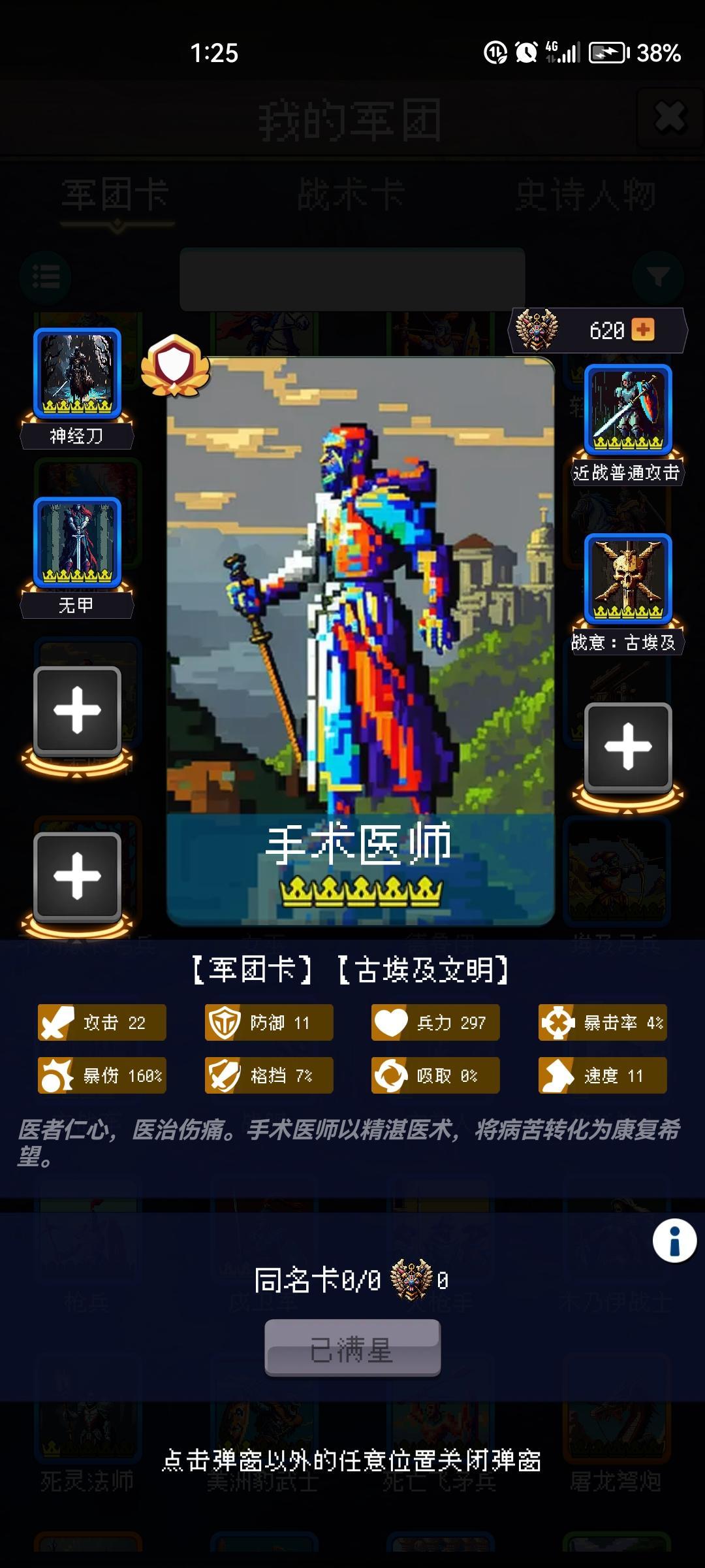 论坛打卡第六天 2