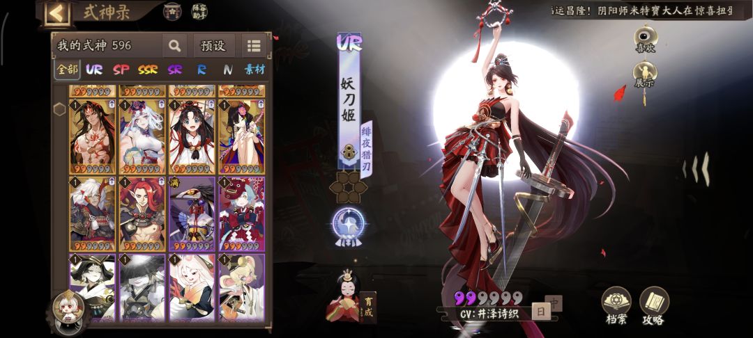 大佬们 这两个号那个好点 1