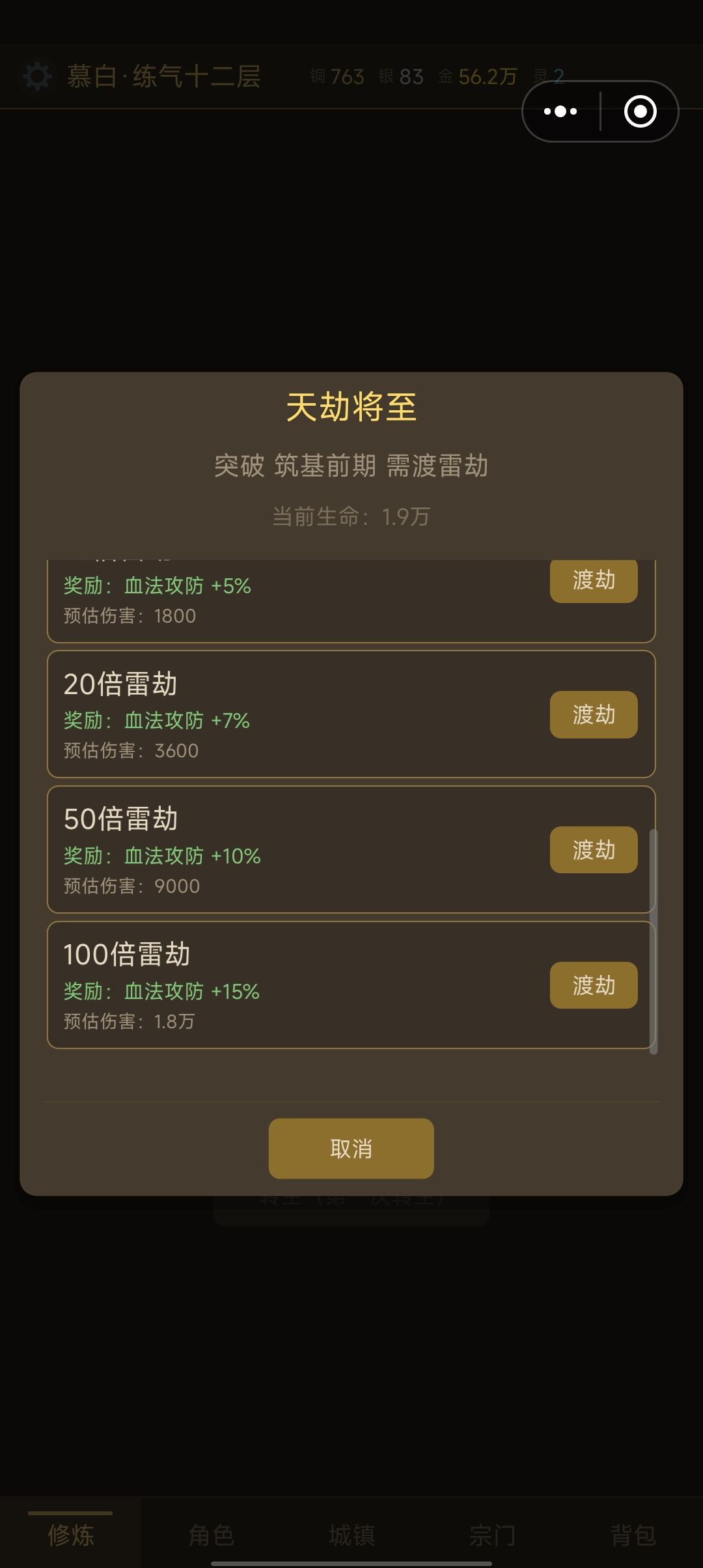 终于到100倍了,纪念一下 1