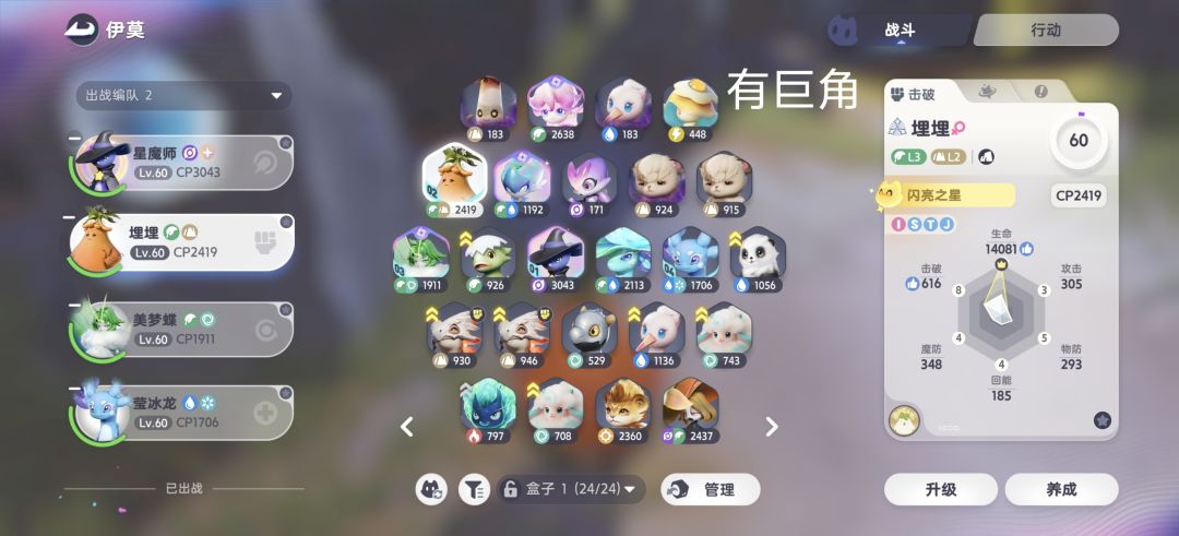 动态图片 4