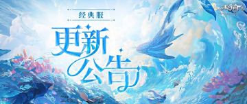 免费十连！500%返利！经典服节后第一波羊毛，不薅不是云垂人！