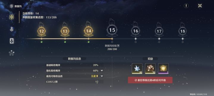 刷得眼睛痛截图