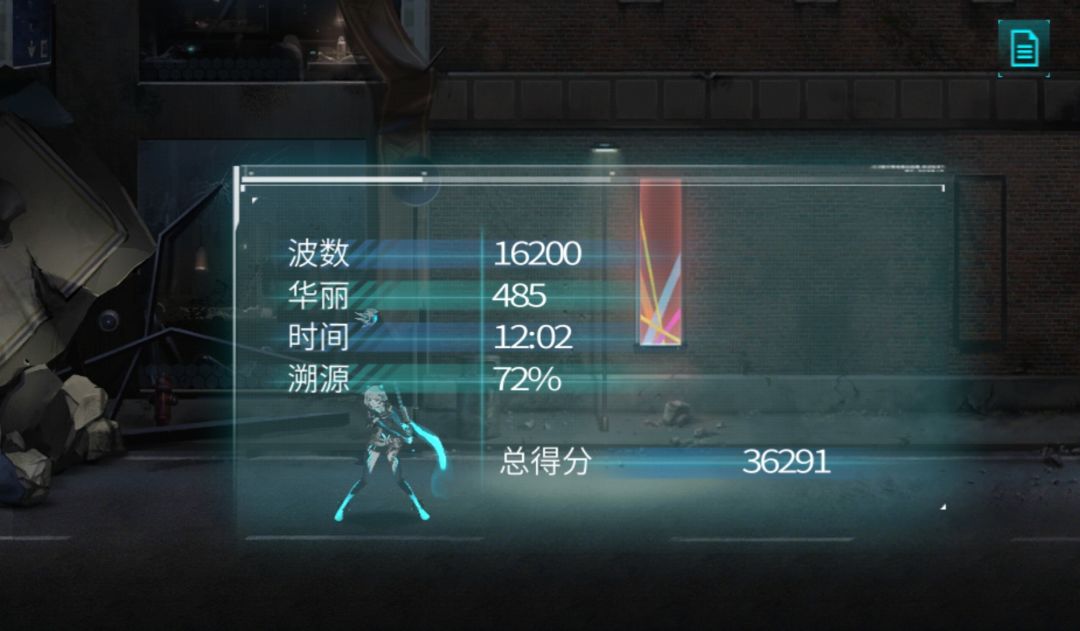 已力竭 4
