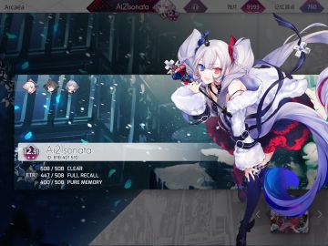 Arcaea FTR400PM纪念