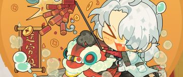 四时相馆｜正月初六，穷鬼退！退！退！