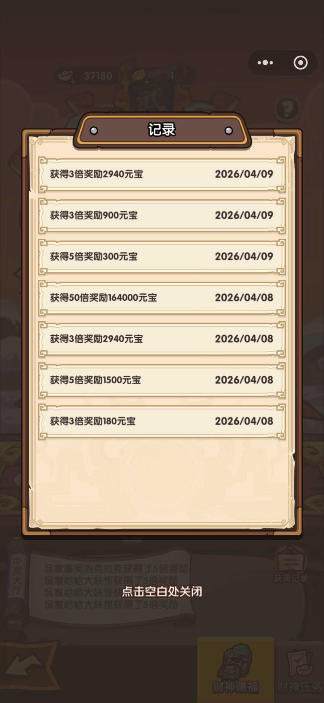动态图片 3