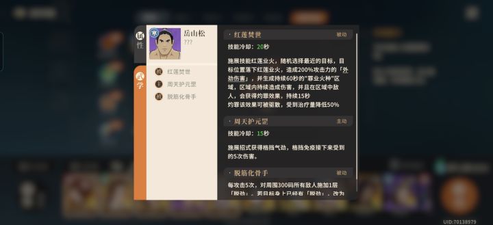 松鼠搞的头像真绷不住截图