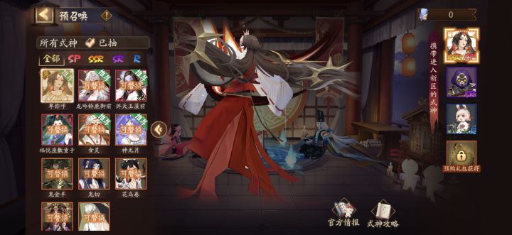 带哪两个?截图