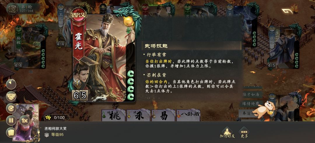 军八出生是真的多啊 1