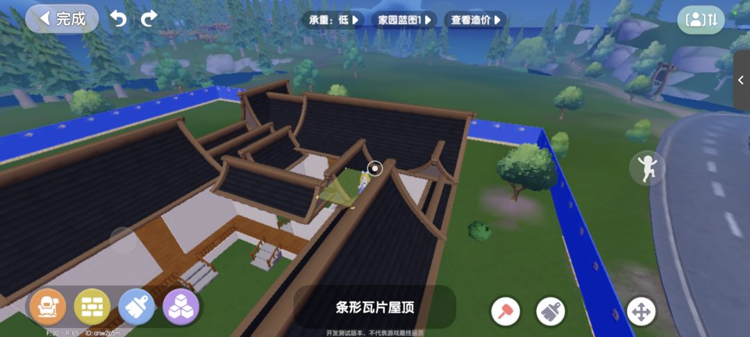四合院 3