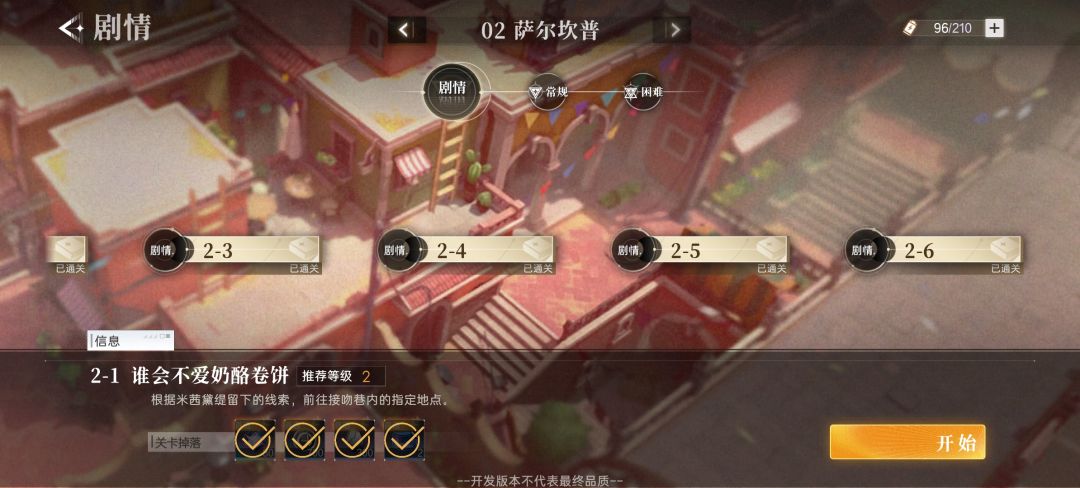 浅谈游玩半天后的感受 2