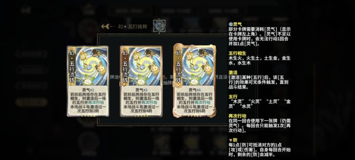 双鸳加强提前流出截图