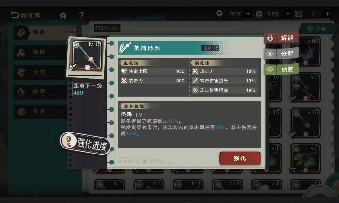 这能用吗?给谁啊? 3
