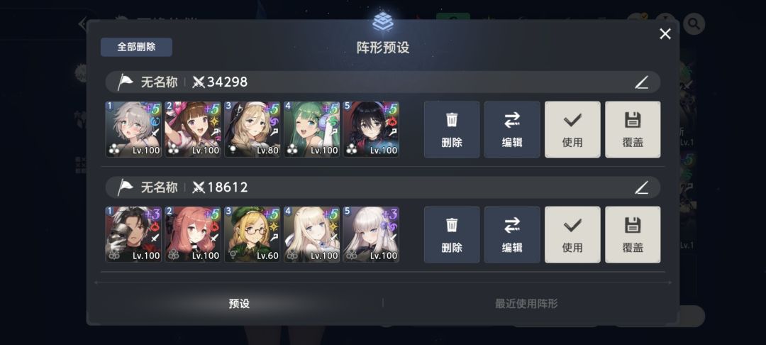 开荒还不简单吗?国家队来了 1