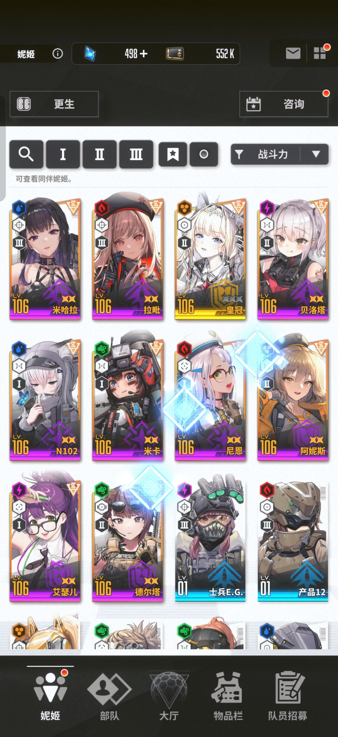 萌新萌新 3