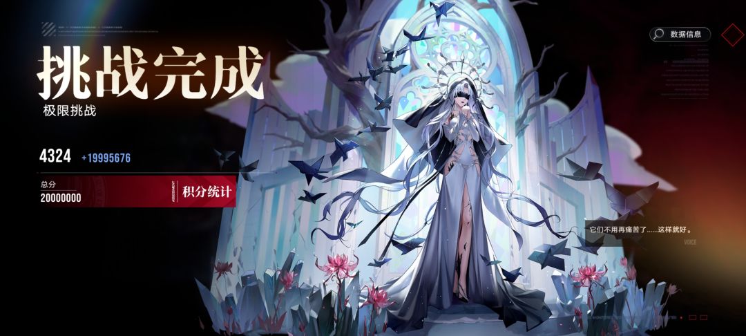 还是得夏音啊 3