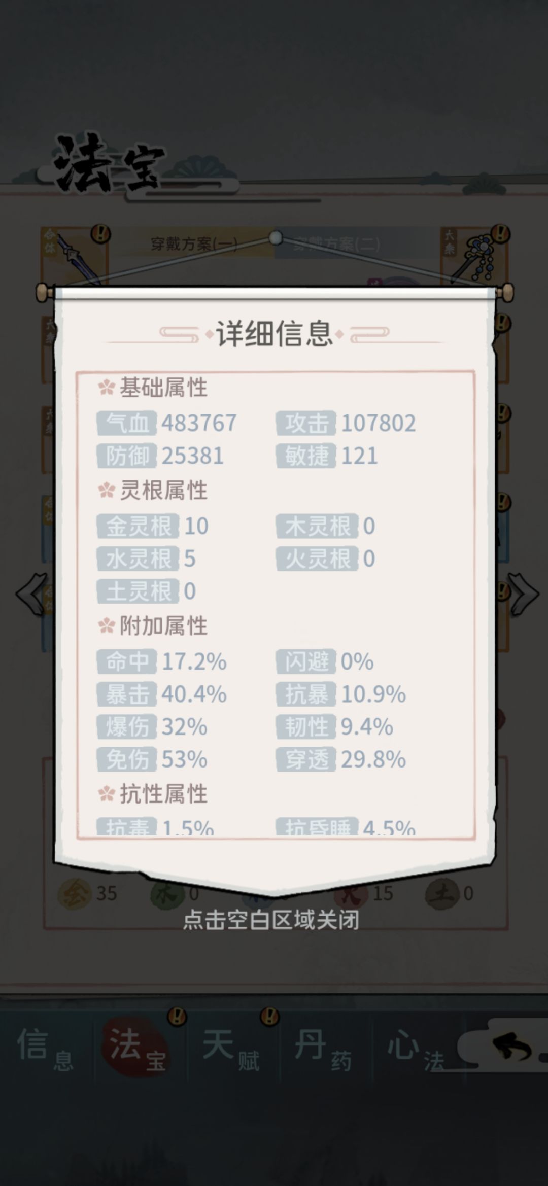 动态图片 8