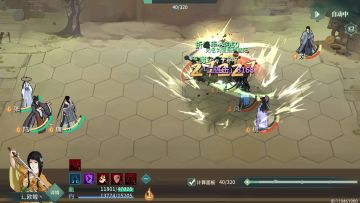 新区登顶录像浅析。
