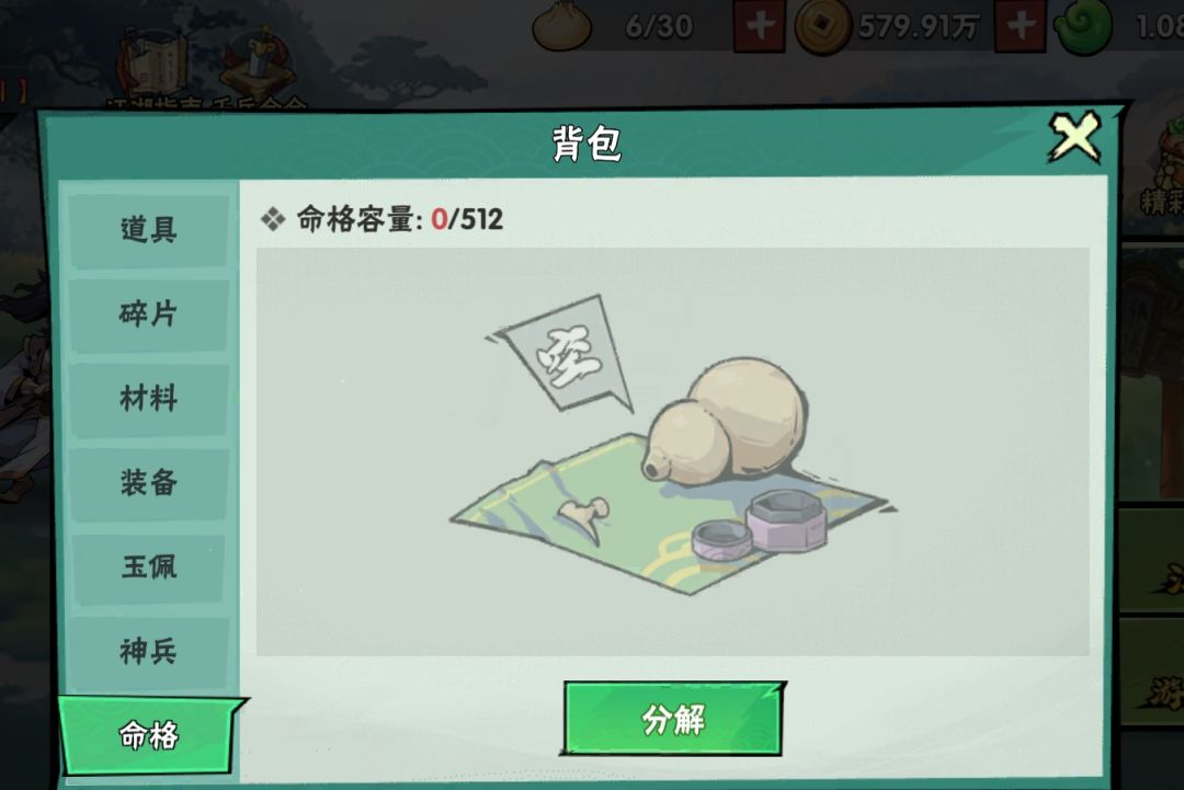 动态图片 1