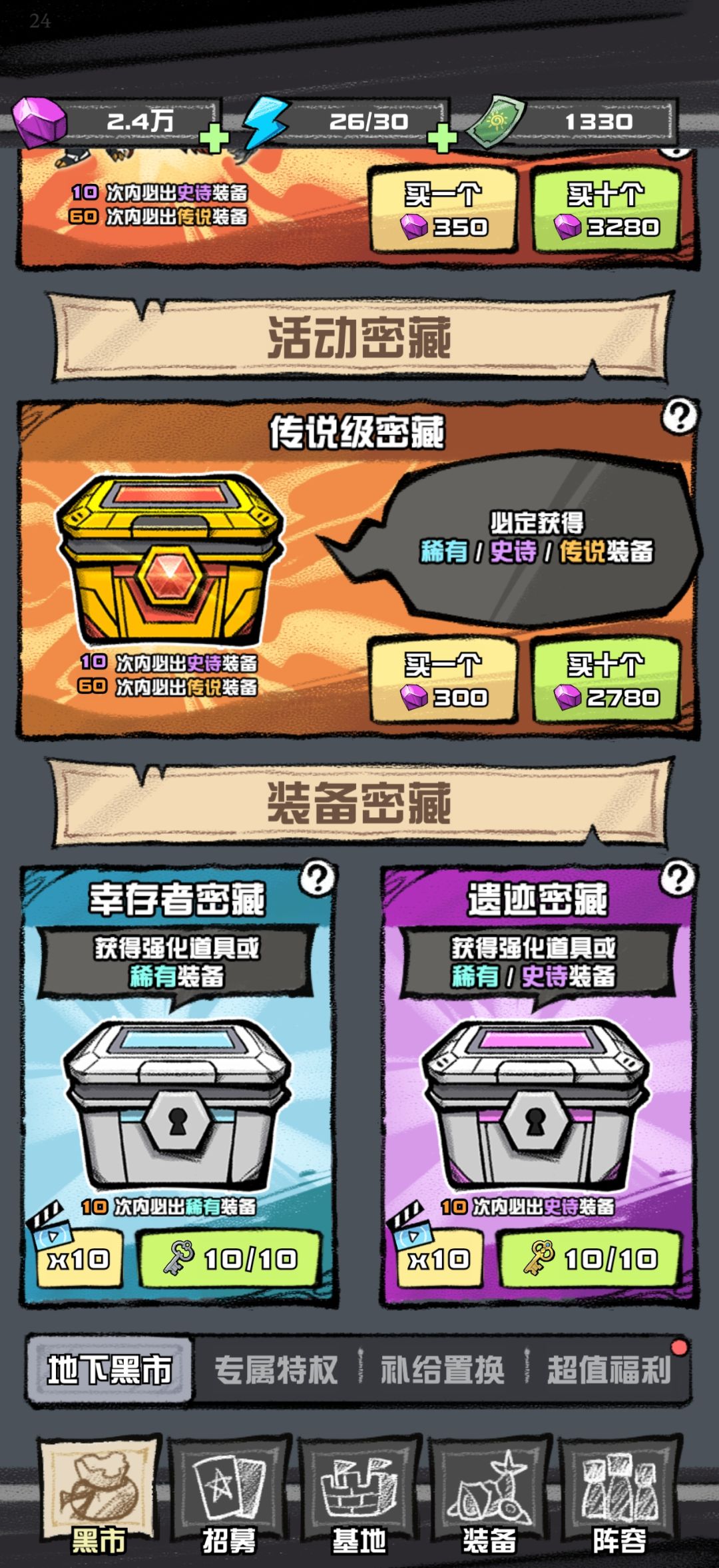 所有特权，商店购买的，都是可以看视频的 3