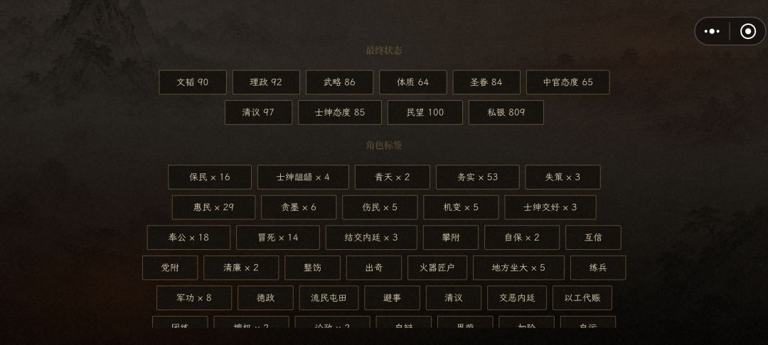 夯 2
