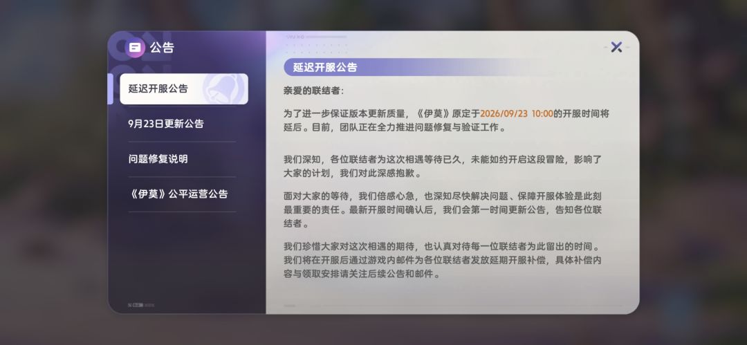 笑了 1