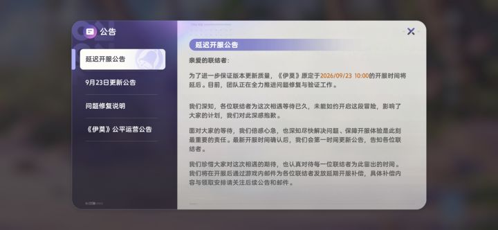 笑了截图
