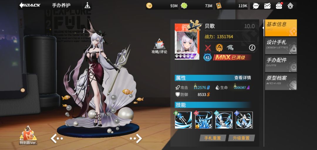 按说说那些走下神坛的英雄二 1