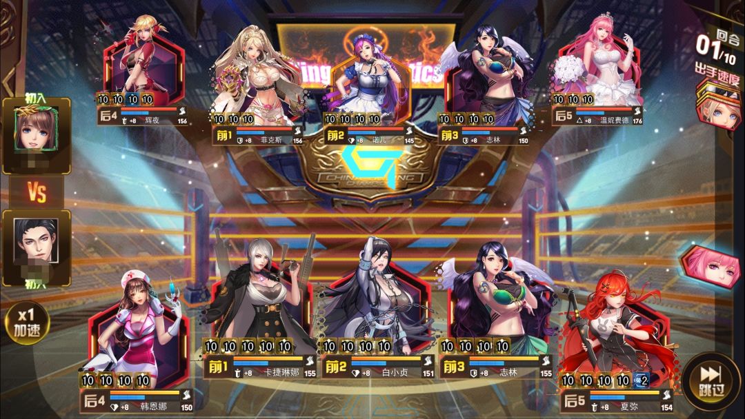 还不错 2