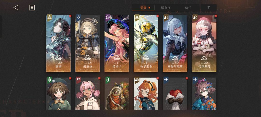 我这自选是不是要拿个兔毛 1