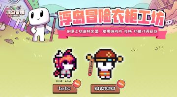 新年皮肤免费订阅，祝大家财财财财超级多！