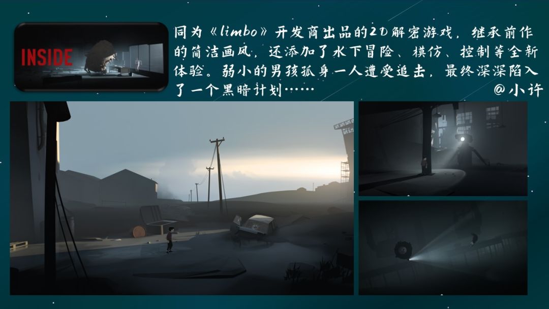 6个高质量烧脑解密游戏┃通过后成就感满满 3