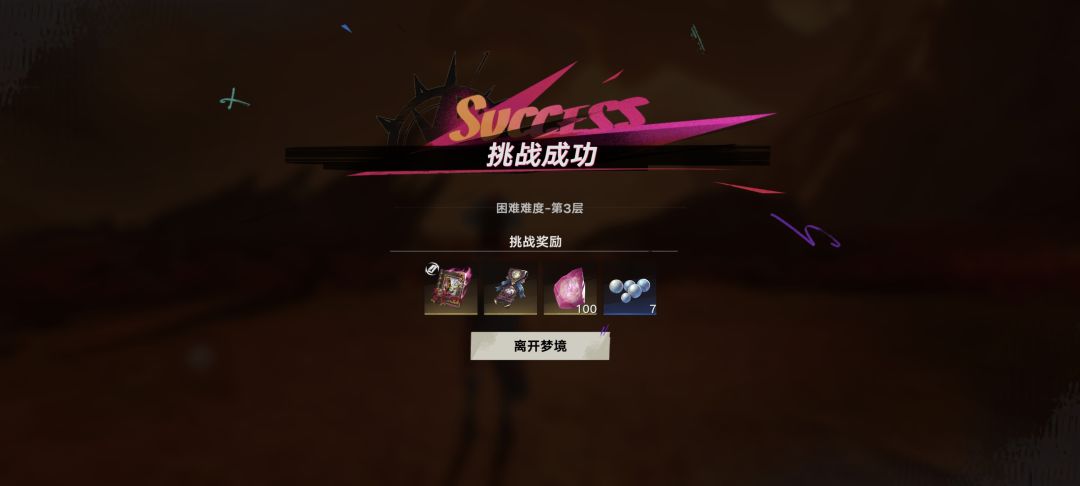 总算过了,茉莉小斧头加饿猫~ 1