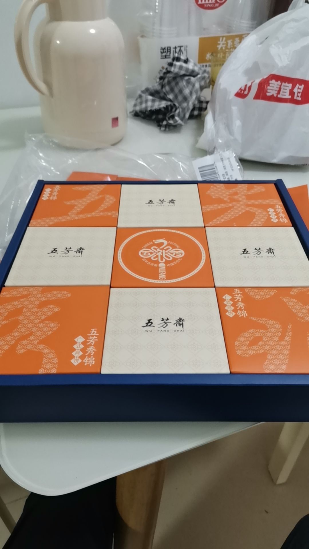动态图片 1