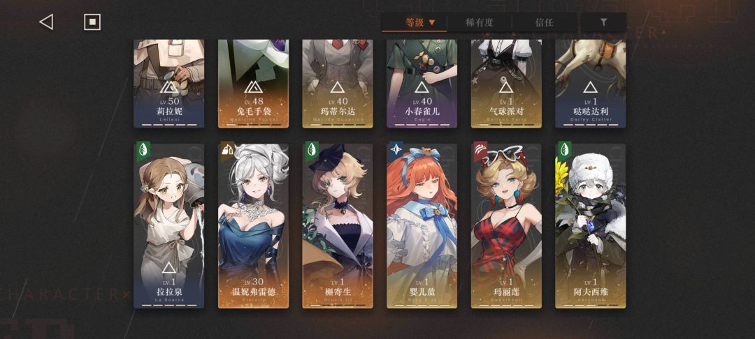 给我配两个队,兄弟们,太难打了 2