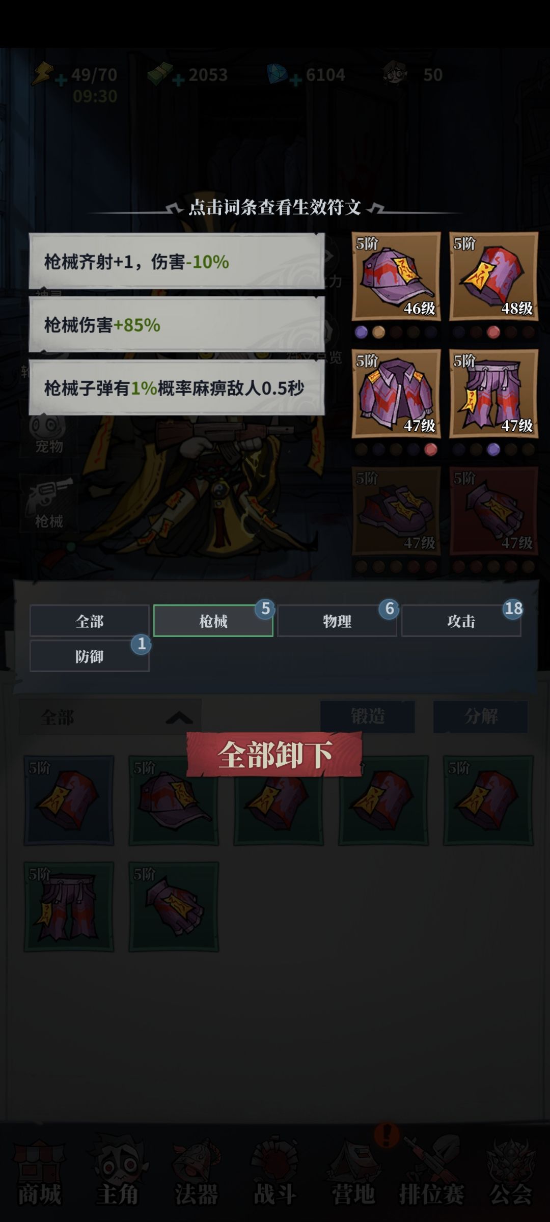 终于能刷手提箱了 2