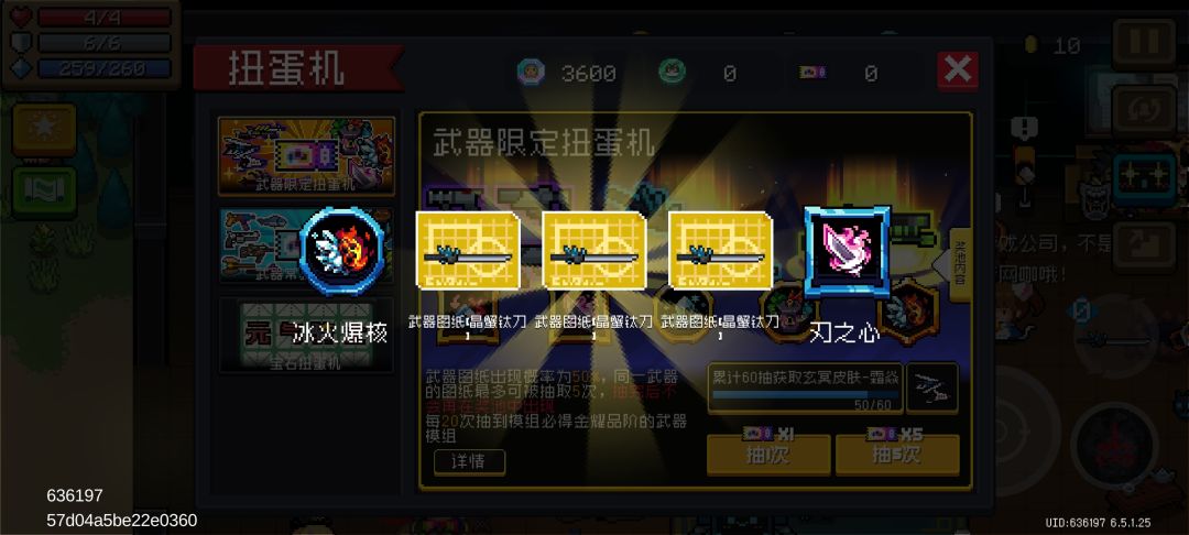 这个机制我服了 3