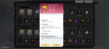 又要继续刷金币、贤者书页、宝石了，分享下搬砖心得