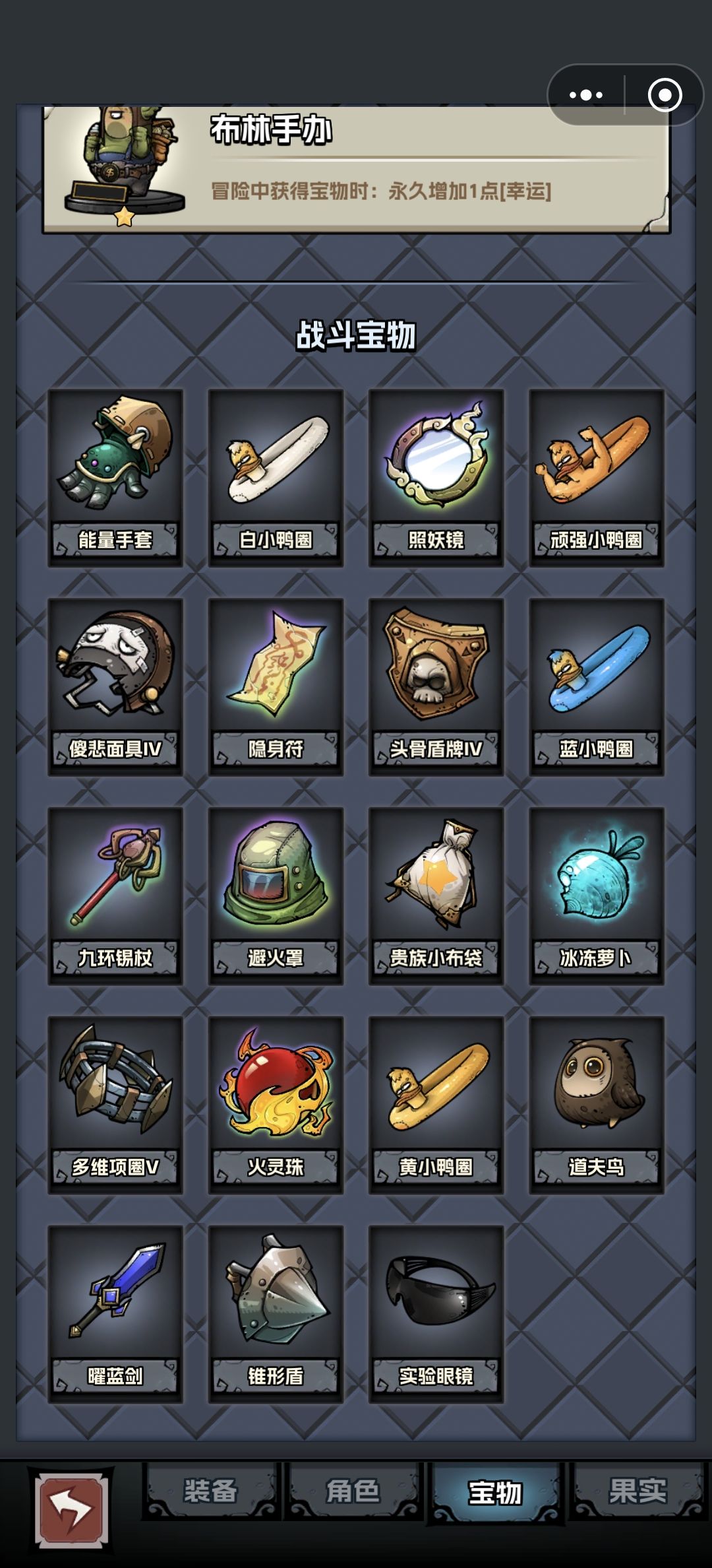 求大佬点评 2