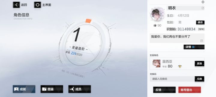 嘻嘻截图